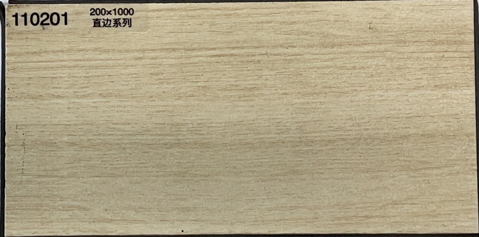木紋磚 KBC 系列 110201