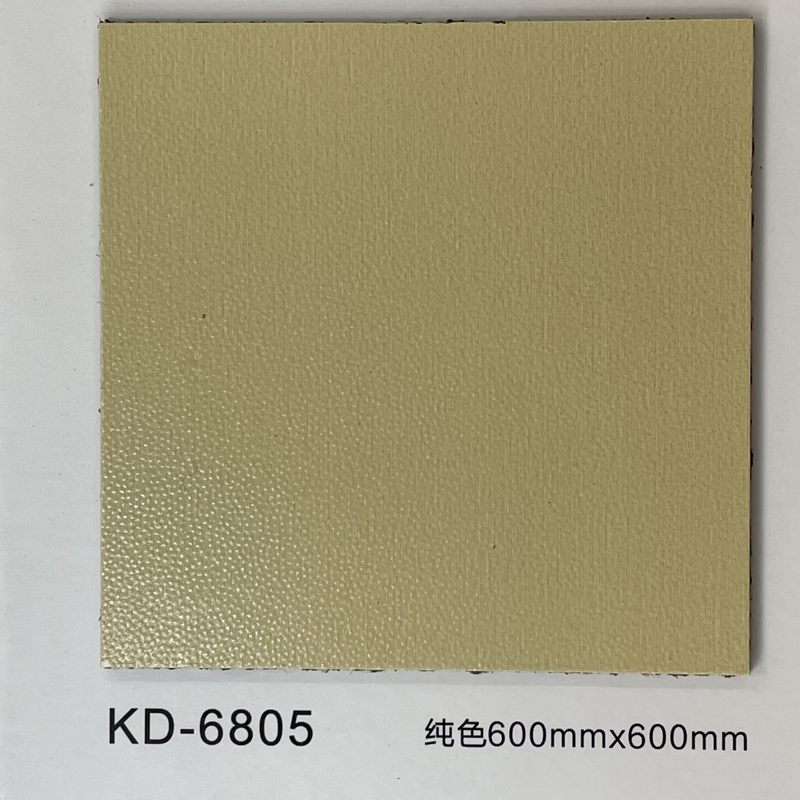 A5-KD-6805