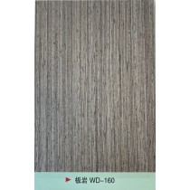 板岩 WD-160