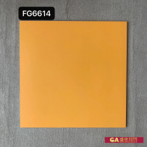 啞面純色磚 FG6614